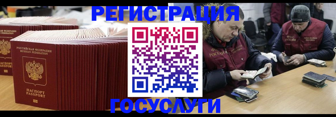 временная регистрация поиск в Шуе