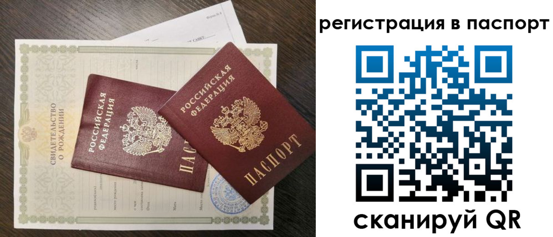 временная регистрация адрес в Шуе