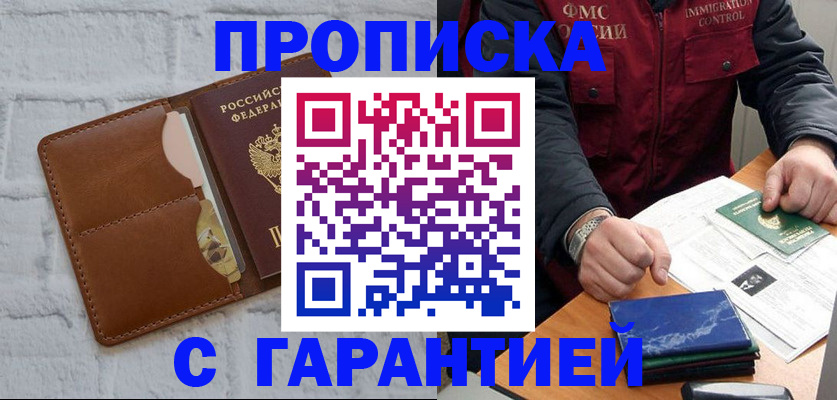 форма 3 в Шуе